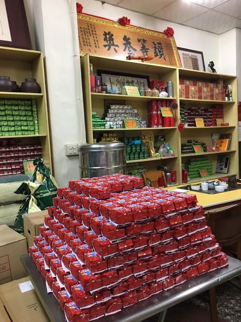 上馨茶業