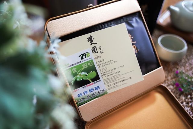 斐園茶莊