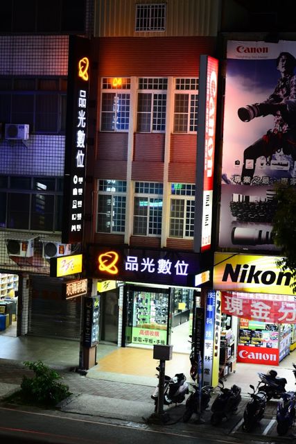品光數位 高雄建國店