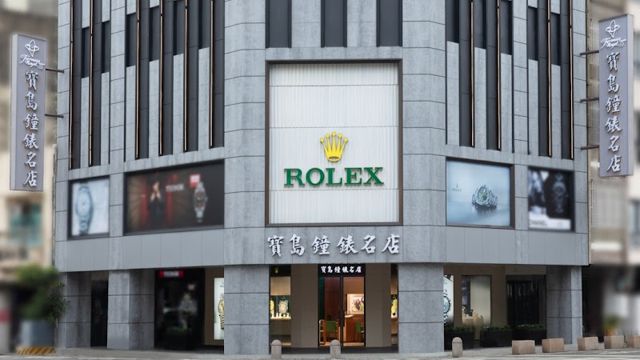 寶島鐘錶 台南名店 - 勞力士及帝舵表特約零售商