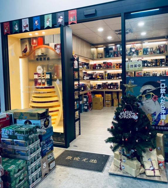 千倉廩菸酒專賣店（鳥松店）