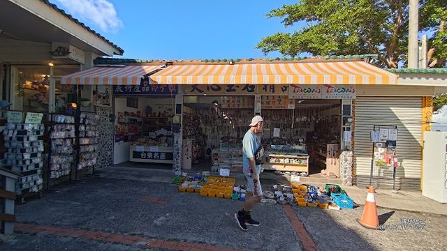 天心玉石精品店
