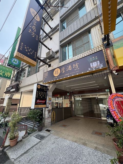 醇厚酒坊-安中店-安南威士忌推薦|送禮首選|推薦洋酒行|推薦酒專|菸酒|紅酒推薦|菸酒專賣店|威士忌專賣店