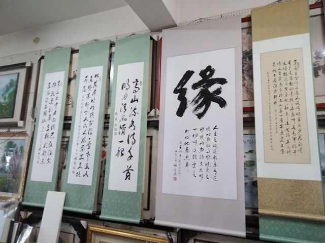 威美畫廊