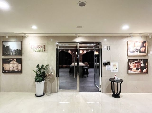 Direct Wines Taiwan 樂事會