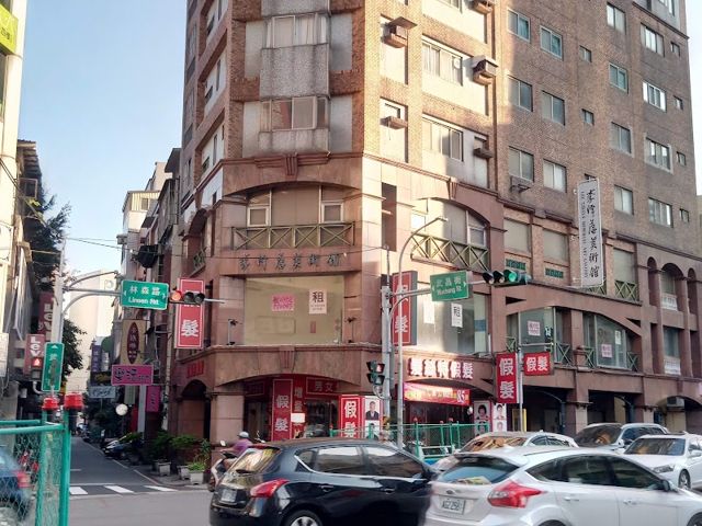 李澤藩美術館