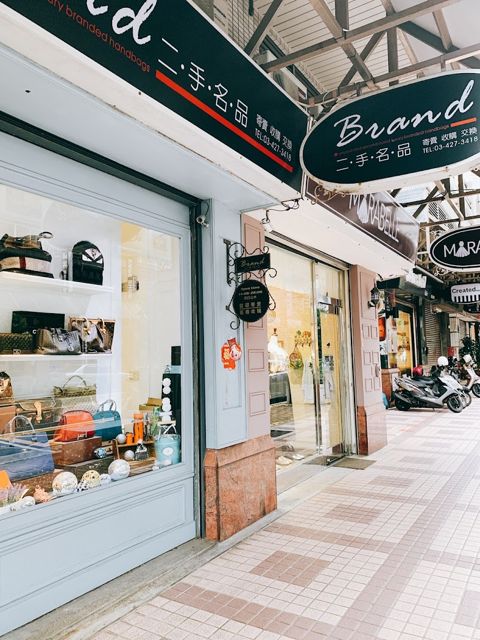 Brand boutique(Brand二手名品)