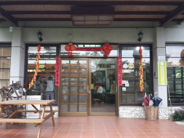 立品有機茶園 Liping Tea 台東總店