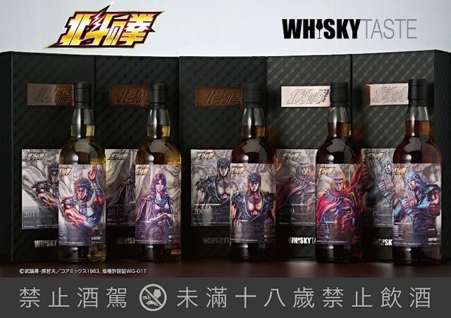 金和順菸酒洋行