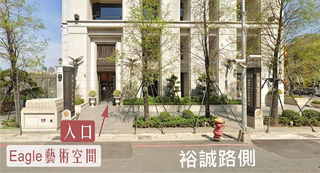 Eagle 藝術空間(雄崗信義美術館)