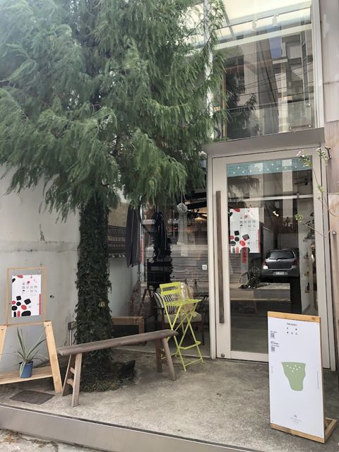 ZASSO草也