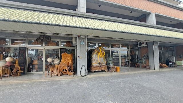 真善美文物藝術(莫國炎)