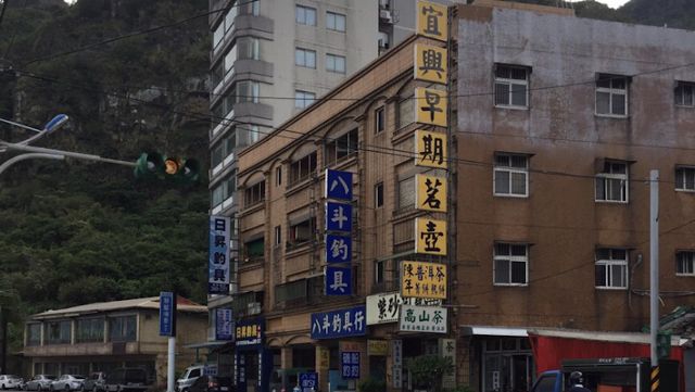 宜興早期茗壺