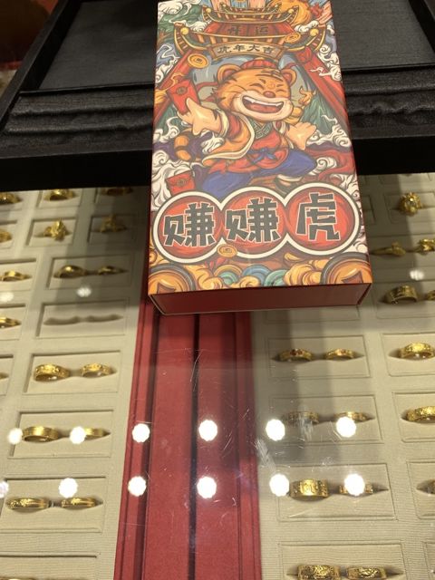 金長山-金飾專門店