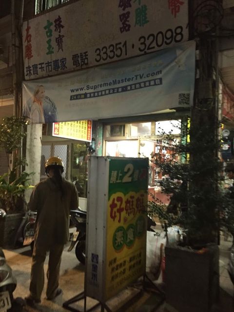 寶山藝品店 |金門必逛老店 |金門風格店舖 |金門在地 |金門尋寶老店