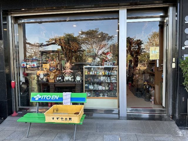 東瀛古物店