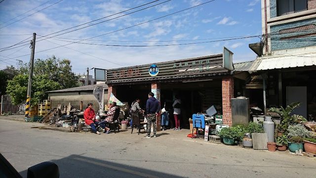 玉珍商店