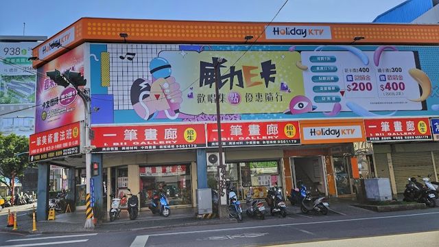 一筆畫廊