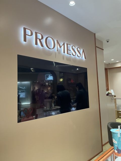 PROMESSA 婚嫁訂製珠寶 新竹遠東巨城購物中心