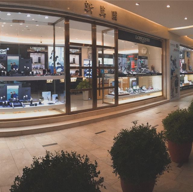 新萬國鐘錶公司