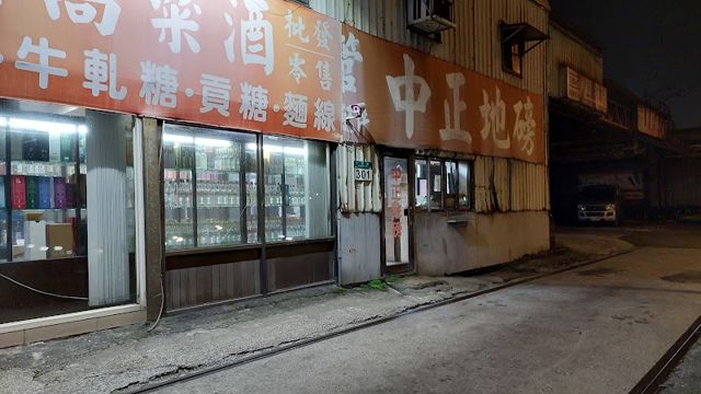 金門高粱酒批發零售