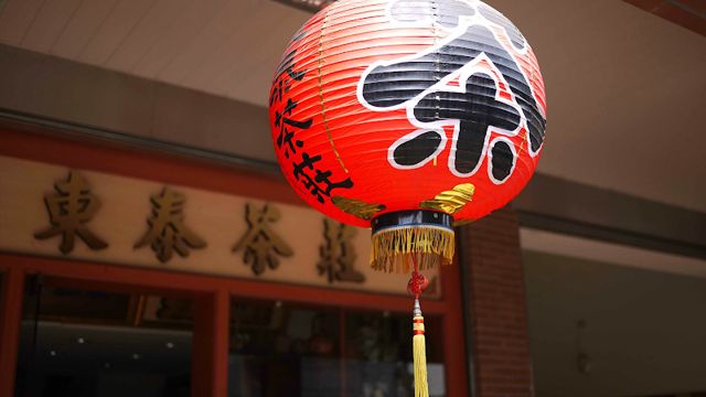 🏆東泰茗茶 ⭐️迪化街百年老店⭐️東泰茶莊🏆