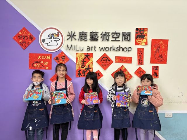 米鹿藝術空間 MiLu art workshop