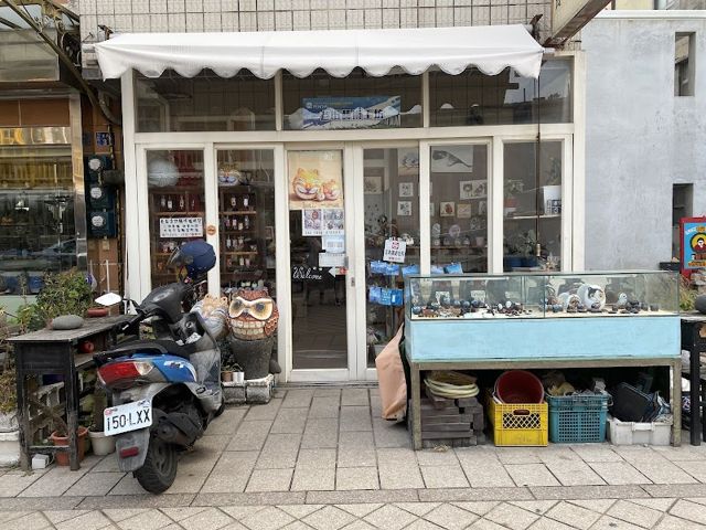老街藝術工坊