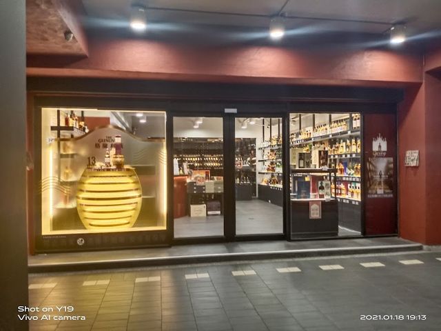 洋酒城 復北門市