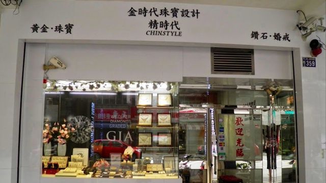 金時代珠寶銀樓_精時代CHINSTYLE鑽石婚戒金飾