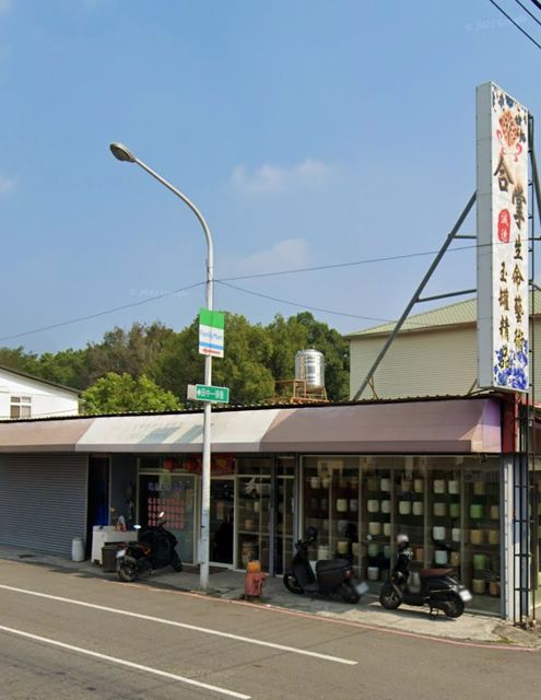 合掌生命藝術玉罐精品