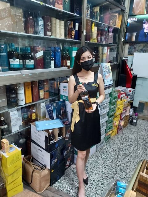 嘉峰菸酒商行