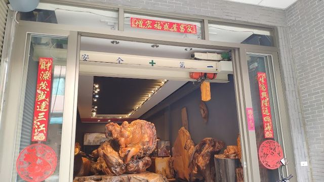 上揚藝術坊