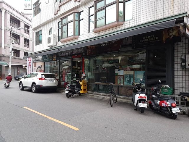 老酒仙老酒收購 人蔘收購 龍銀收購-嘉義店