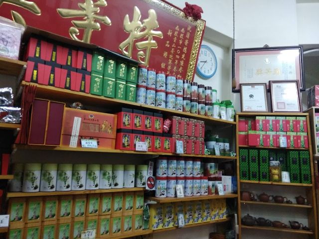 山水茶行