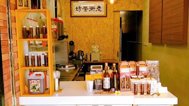 老街茶坊-杏仁茶,野生一條根
