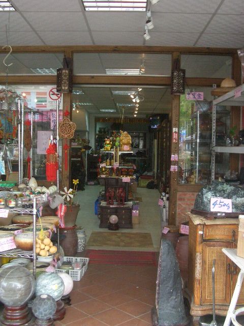 玩藝坊古董藝品