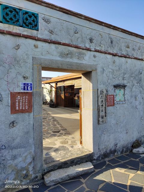 二崁花磚館 The Gallery Of Art Tile