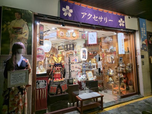招財貓本鋪