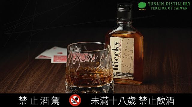 雲林酒廠 頂醇