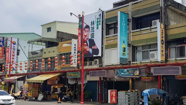 品味族菸酒專賣店