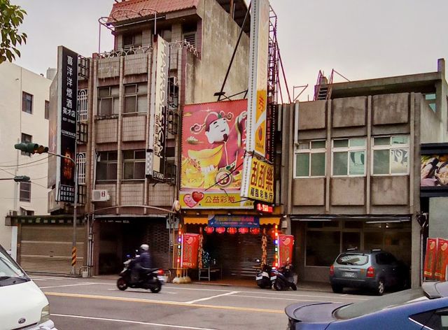 喜洋洋門市(英才店)