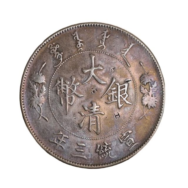 台北拍賣Taipei Auction
