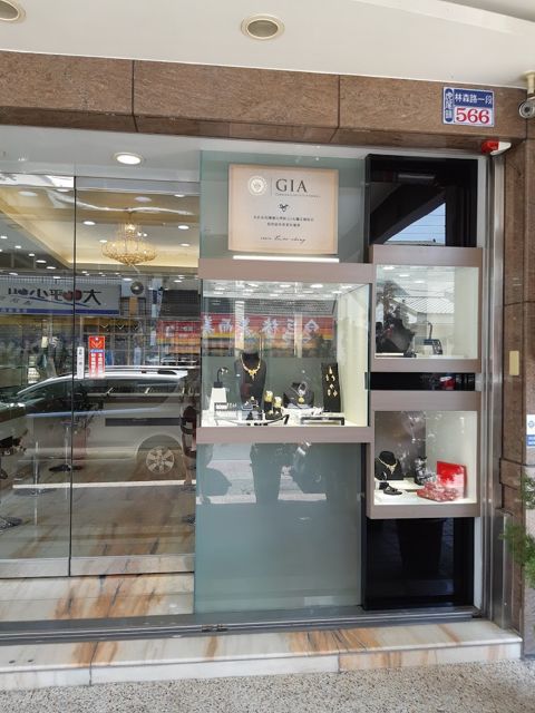 金瑞春珠寶銀樓(虎尾店)不定時店休請在營業時間內來電詢問