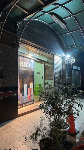 RIO 雞尾酒 - 達曄國際(台灣官方代理) | 微醺系列 | 清爽系列 | 強爽系列 | 經典系列 | 小美好系列