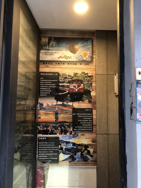 ArtLife 藝術生活 ｜ 數字油畫 ｜ 2026 馬年開運佈置