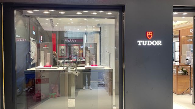 寶島鐘錶新竹店