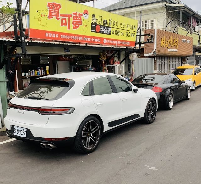 寶可夢二手傢俱