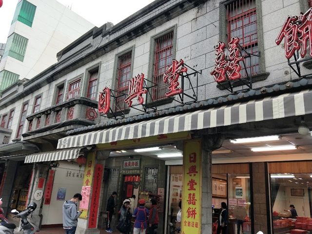 振興戲院
