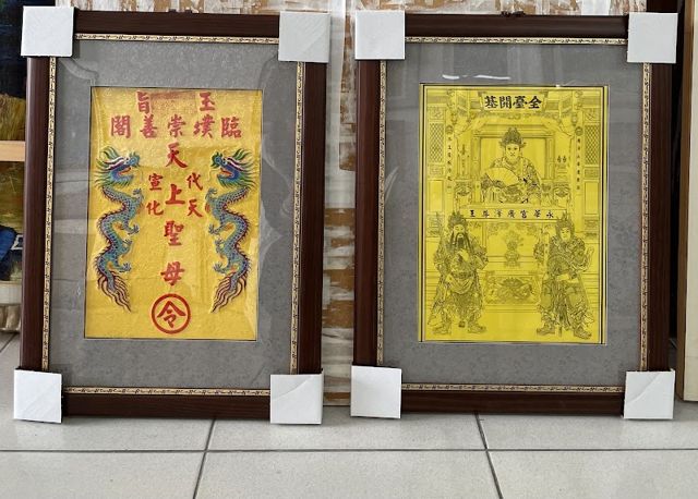 松竹軒畫廊